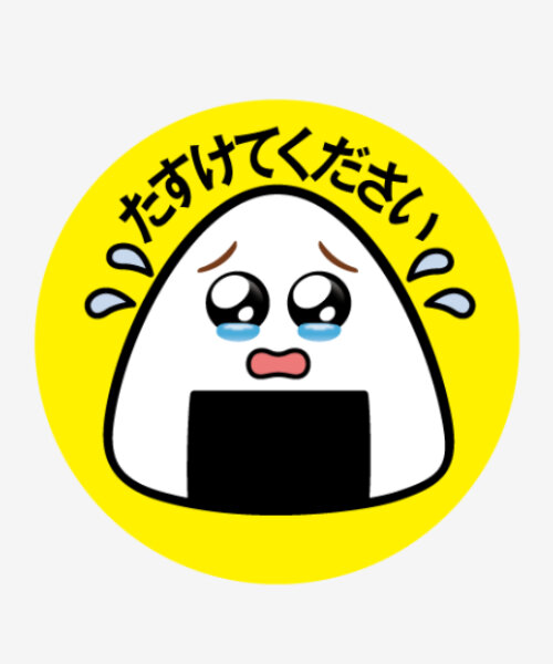 Kérlek segíts: Könnyes matricák a dobozokon a pazarlás ellen!